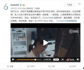 太 视频,揭秘科技前沿，畅享视觉盛宴