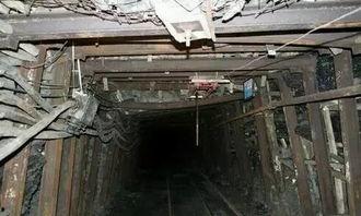 煤矿井下视频,视频揭示的地下世界奥秘
