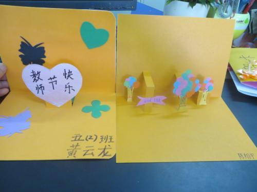 制作贺卡的视频,轻松制作个性化贺卡