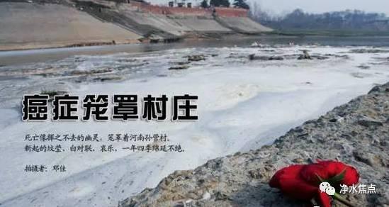 水污染视频,视频揭示的惊人真相与应对策略