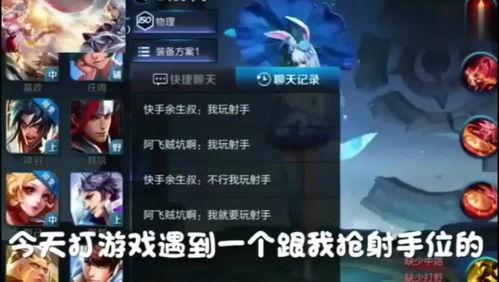 王者荣耀视频直播,精彩瞬间回顾，带你领略电竞魅力