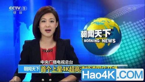 央视直播视频,回顾今日热点事件