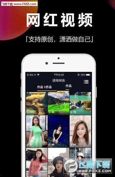 呦呦视频网站,探索无限娱乐新天地