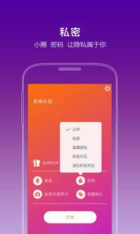 易直播视频,揭秘热门视频背后的精彩瞬间