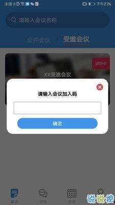 幼幼视频在线,捕捉童真瞬间，记录成长足迹