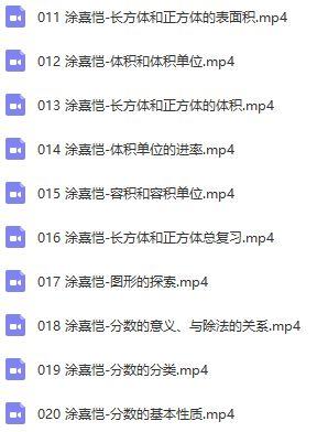 人教版教学视频,人教版教学视频精华概述
