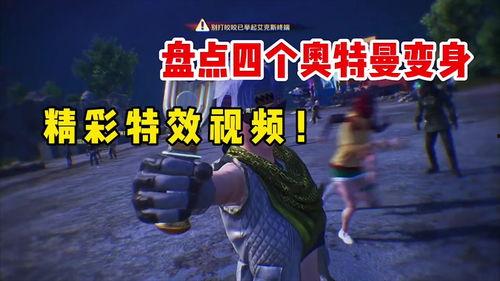 变身视频,揭秘视频中的奇幻变身奥秘