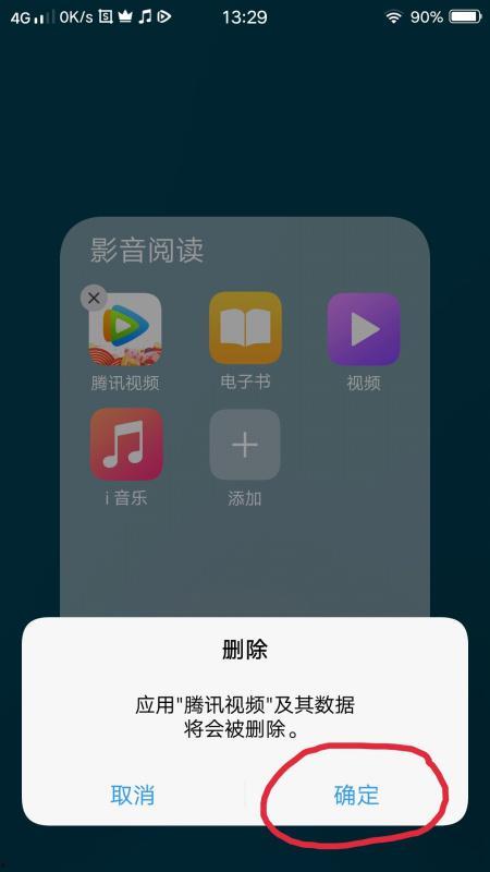 手机腾讯视频打不开,原因排查与解决攻略