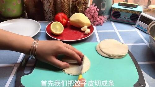 饺子皮的做法视频,饺子皮制作视频教程