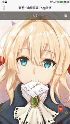 2次元视频,跟随2次元视频领略动画魅力