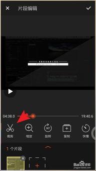 视频怎么编辑,一窥项目进展与亮点