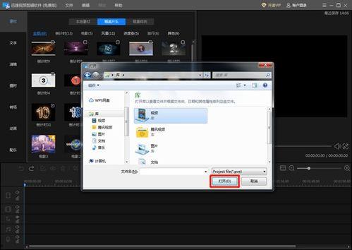 视频怎么编辑,一窥项目进展与亮点