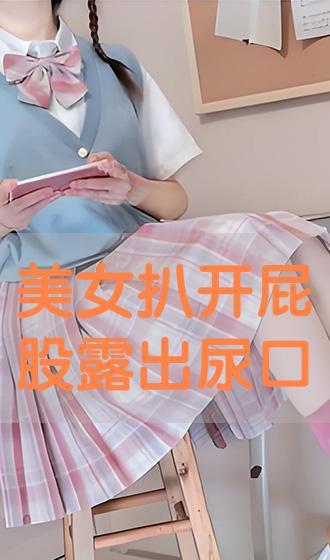 美女的屁股视频,惊艳视觉盛宴