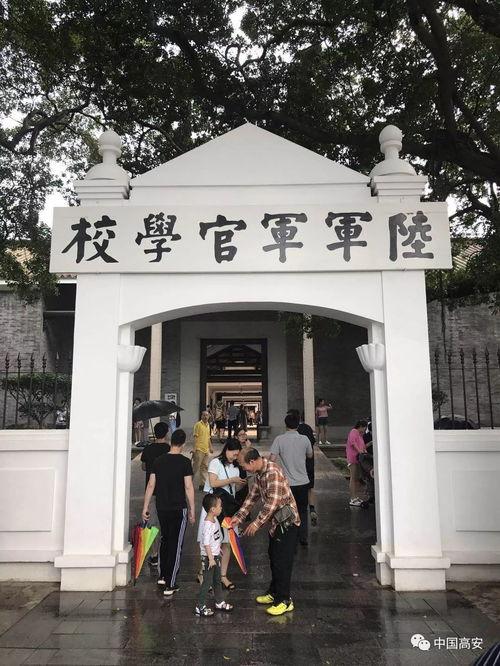 黄埔军校视频,铸就革命英才的摇篮