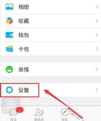 微信视频没有声音是怎么回事,微信视频无声音故障排查指南