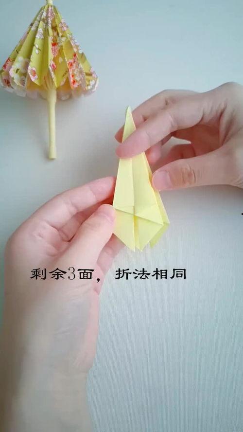 折纸雨伞视频,跟随视频教程，轻松制作精美折纸雨伞