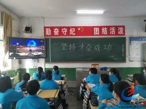 励志教育视频,励志教育视频的力量与启示