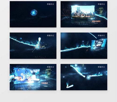 ae视频模板,跟随AE视频模板解锁创意无限