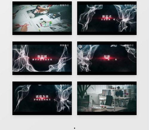 ae视频模板,跟随AE视频模板解锁创意无限