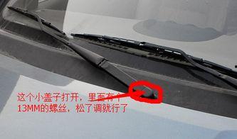 五菱宏光雨刮器怎么拆视频教程,轻松掌握拆装技巧