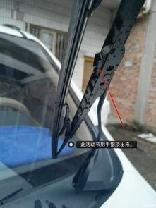 五菱宏光雨刮器怎么拆视频教程,轻松掌握拆装技巧