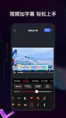 免费制作视频,轻松实现创意分享