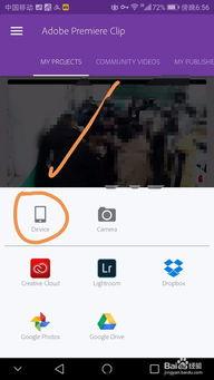 手机截视频怎么截,轻松掌握截取与编辑技巧