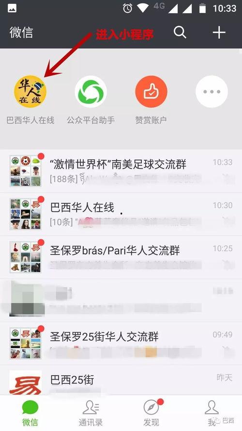 华人视频在线,探索多元文化，畅享视听盛宴