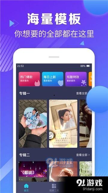 手机视频软件下载,轻松获取海量精彩内容