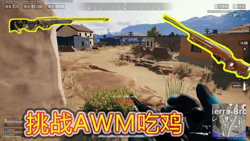 吃鸡视频解说,揭秘战场技巧与战术解析