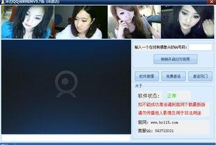 强制视频,揭秘强制视频背后的真相与影响