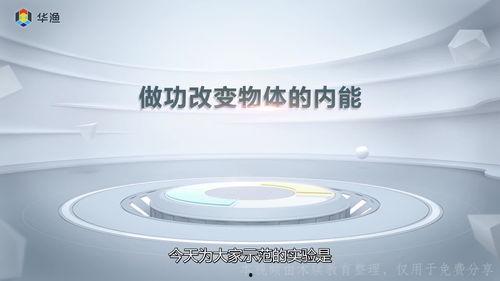内能视频,视频深度解析