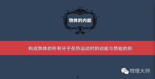 内能视频,视频深度解析