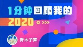 招新视频,一窥未来团队风采