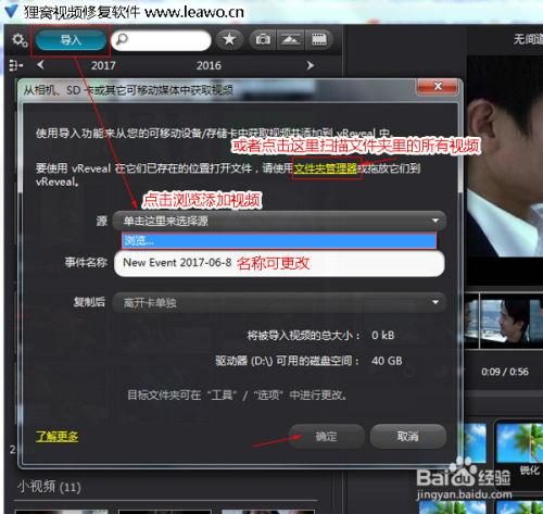 视频可以修吗,揭秘幕后制作技巧