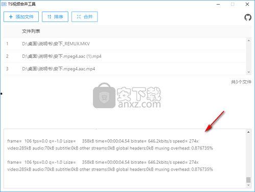 视频 ts,深度解析精彩瞬间