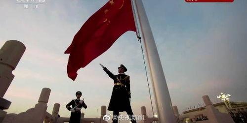 升国旗小视频,爱国情怀在心中升腾