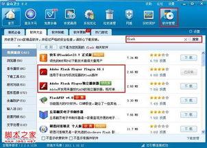 电脑视频看不了,电脑视频播放难题解析
