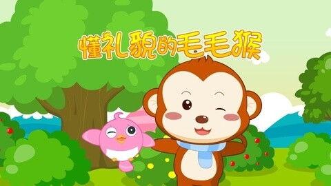 宝宝故事视频,温馨童趣，启迪心灵