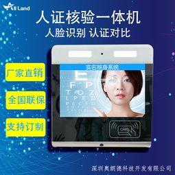 视频可以人脸识别吗