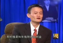 马云最新视频,未来商业趋势与科技变革前瞻