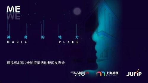 神奇的视频,探索未知世界的奇幻之旅