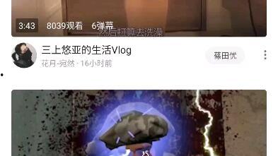 神奇的视频,探索未知世界的奇幻之旅