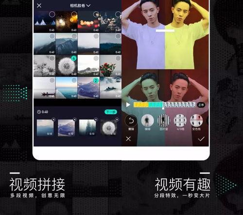 超短视频,浓缩时光精华，一瞬即达精彩