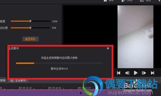 下载制作视频的软件,软件推荐与制作流程解析