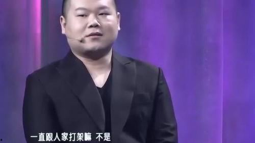 岳云鹏 视频,笑点满满，欢乐无限