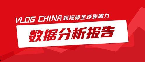 China视频,探寻中国魅力，感受时代脉搏