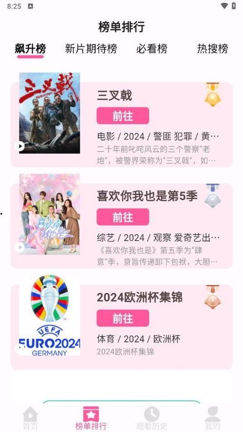 最新久久视频,精彩内容一网打尽