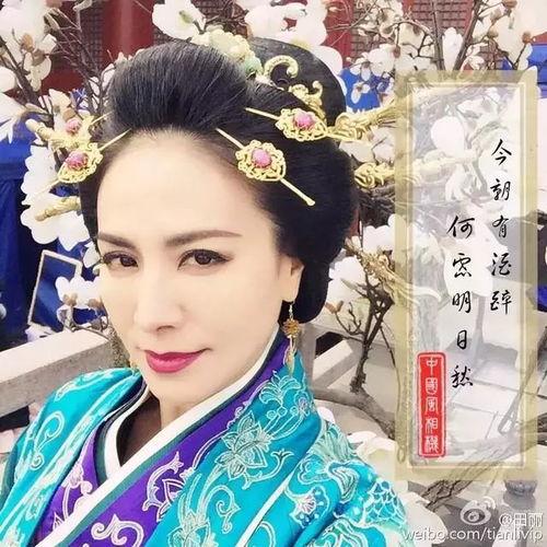 田丽视频,揭秘明星幕后生活点滴