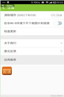 视频加载慢,视频加载缓慢？揭秘解决之道